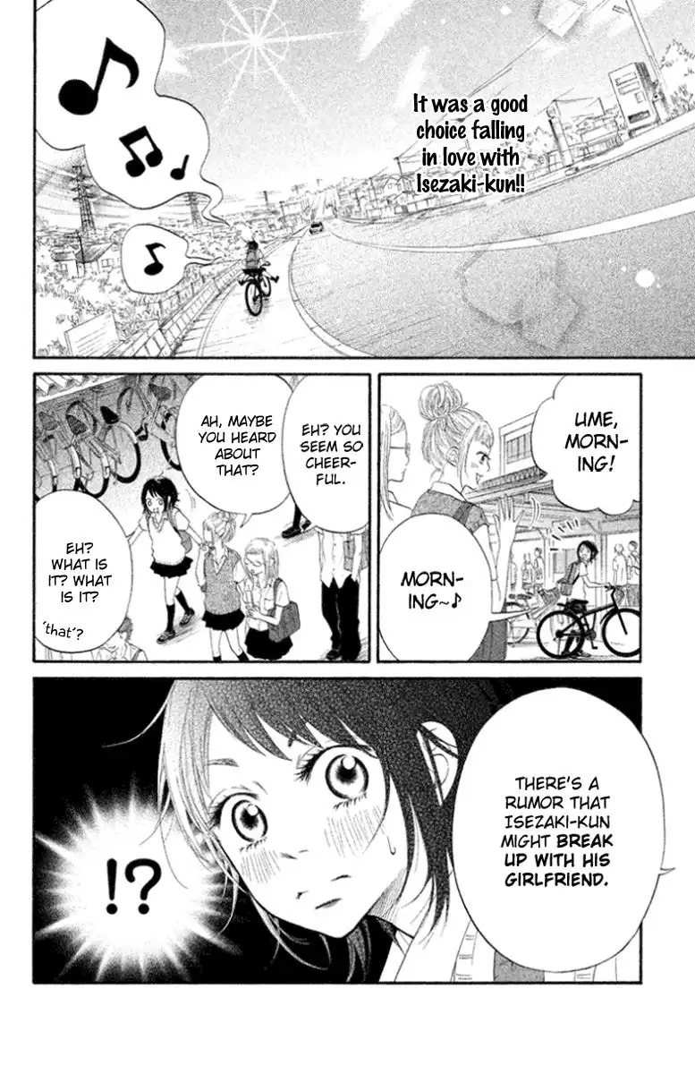 Ume ni Uguisu Chapter 1 16